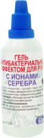 

Гель для рук Витро Лайф, С антибактериальным эффектом с ионами серебра