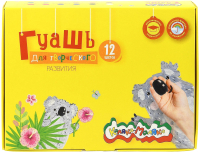 

Гуашь Каляка-Маляка, ГКМ12/35