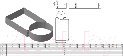 Кронштейн для дымохода Промдым PE КхУ L500 D C150 100 (с хомутом, удлиненный)