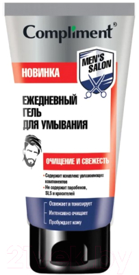 Гель для умывания Compliment Men'S Salon Ежедневный (150мл)