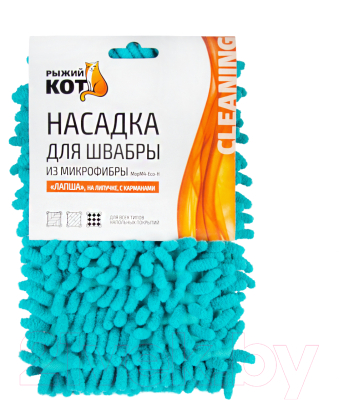 Моп для швабры Рыжий кот Лапша MopM4-Eco-H / R310362