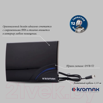 Цифровая антенна для ТВ Kromax TV FLAT-05