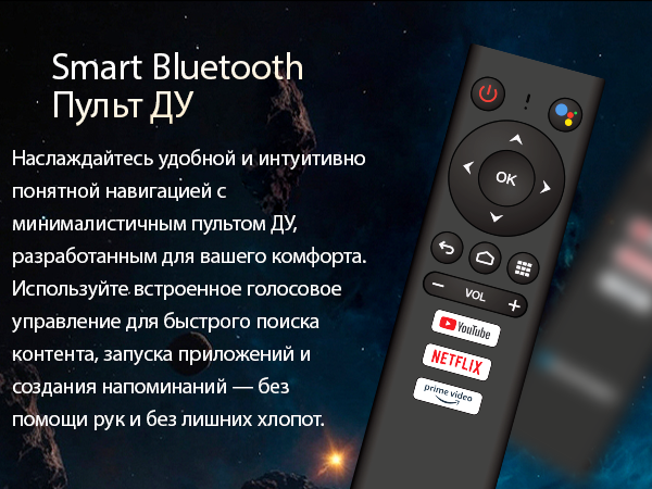 Смарт-приставка Blaupunkt A-Stream Stick