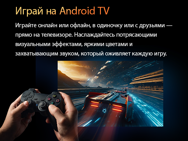 Смарт-приставка Blaupunkt A-Stream Stick