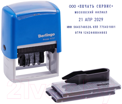 Датер Berlingo Printer 8755 / BSt_82302