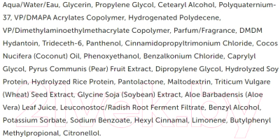 Изображение товара Крем для укладки волос Nak Curls Creme для создания локонов средняя фиксация (150мл)