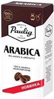 

Кофе молотый Paulig, Arabica