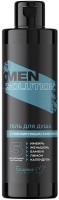 Гель для душа Белита-М Men Solution с тонизирующим комплексом  (400г) - 