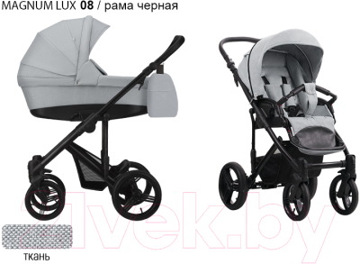 Детская универсальная коляска Bebetto Magnum Lux 2 в 1 черная рама (08)