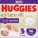 Подгузники-трусики детские Huggies Elite Soft Box 3 (96шт) - 