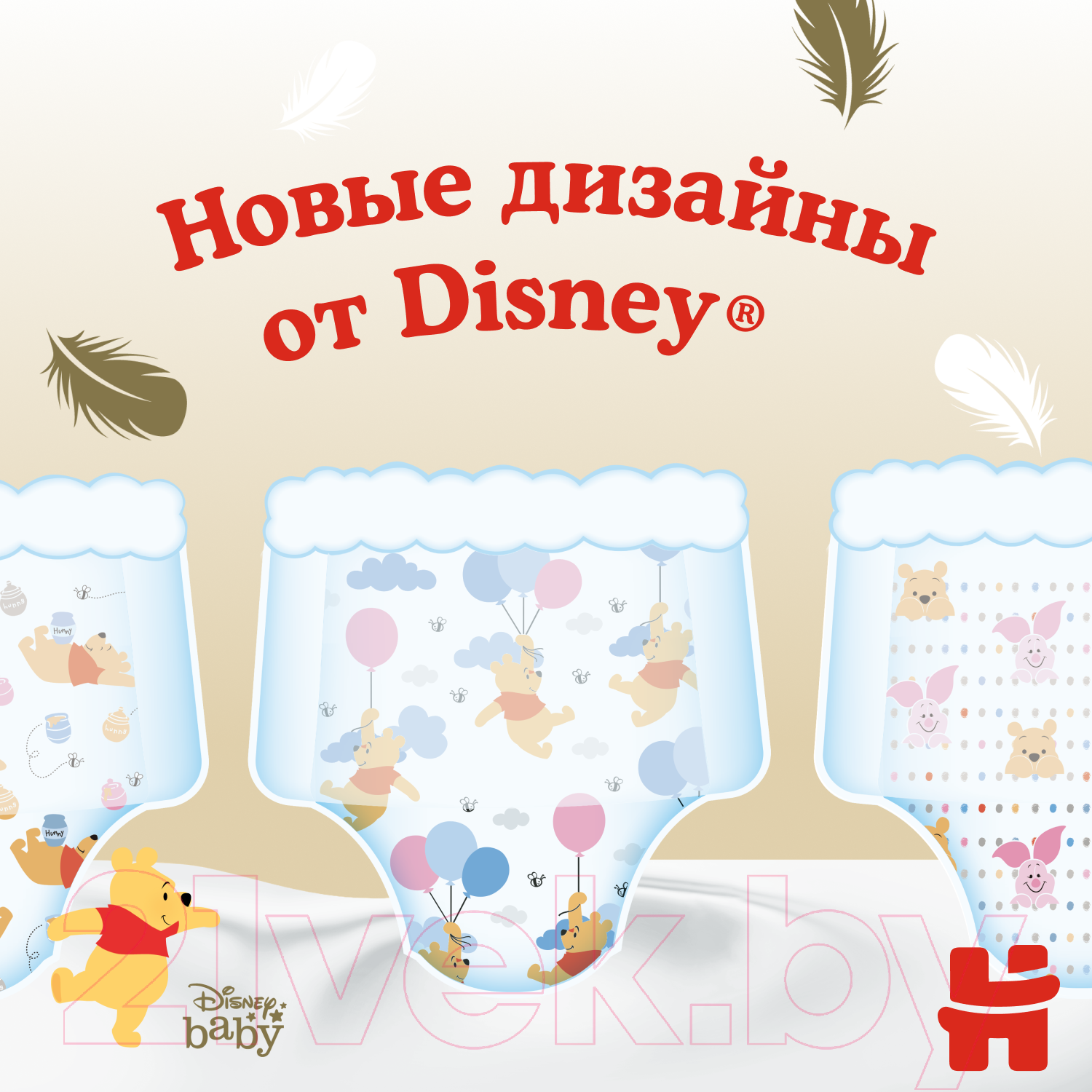 Подгузники-трусики детские Huggies Elite Soft Mega 5 (34шт) — фото 6