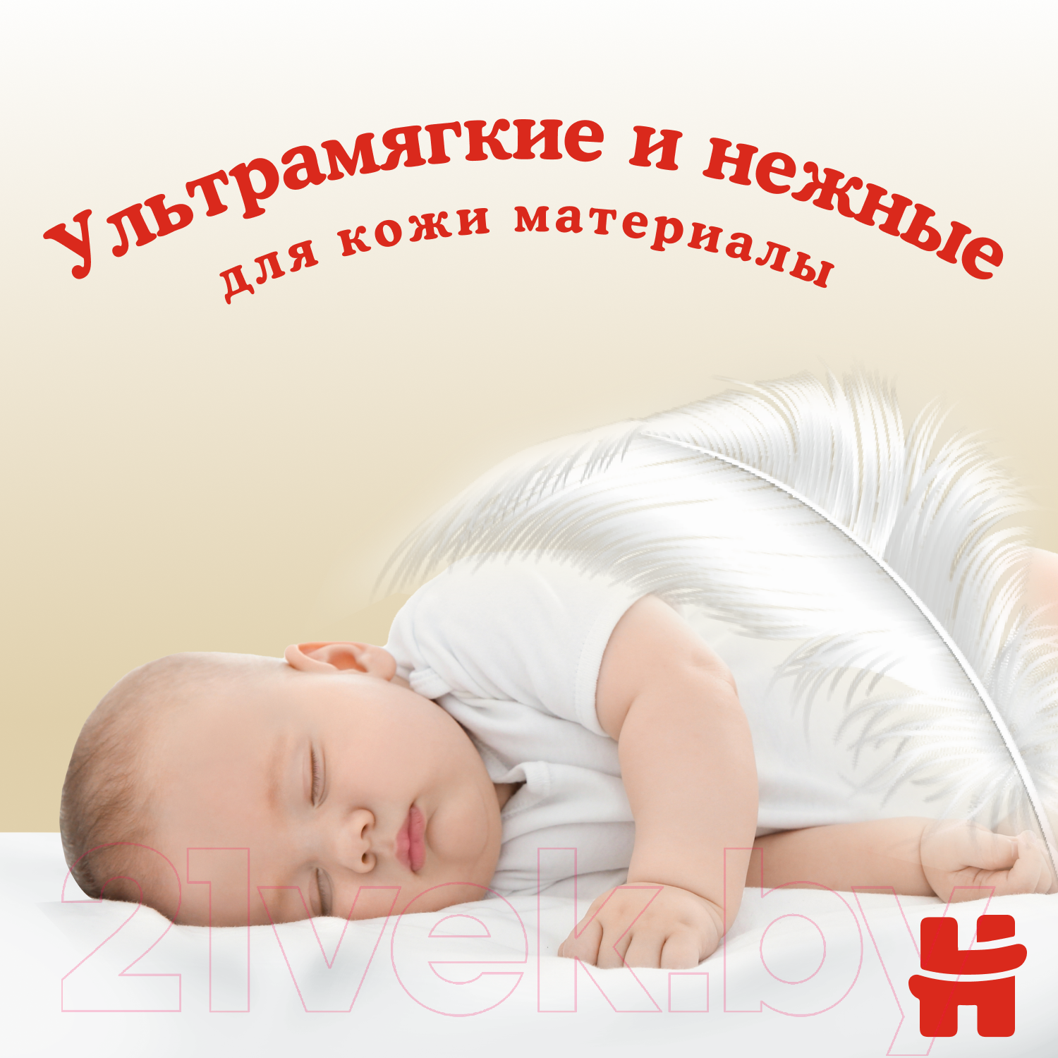 Подгузники-трусики детские Huggies Elite Soft Mega 5 (34шт) — фото 7