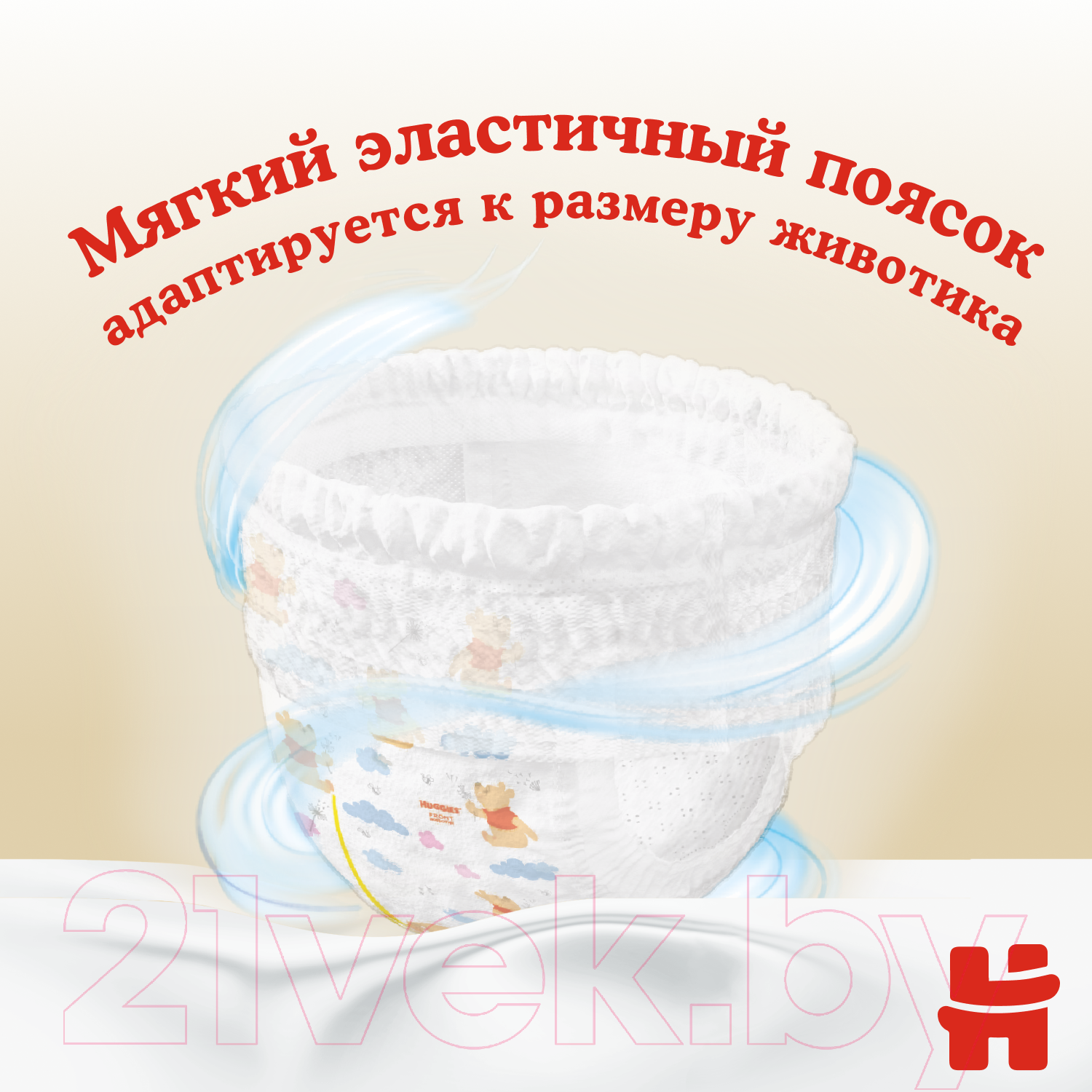 Подгузники-трусики детские Huggies Elite Soft Mega 5 (34шт) — фото 8