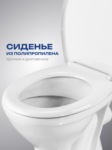 Купить Унитаз напольный Santeri Pro 1P2155S0000BF в Борисове