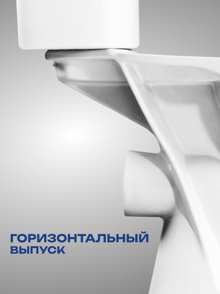 Купить Унитаз напольный Santeri Pro 1P2155S0000BF в Молодечно