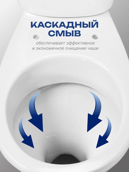 Купить Унитаз напольный Santeri Pro 1P2155S0000BF в Молодечно