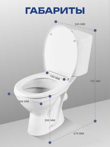 Купить Унитаз напольный Santeri Pro 1P2155S0000BF  