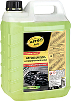 Автошампунь ASTROhim Active Foam Optimum / Ас-327 (5л) - 