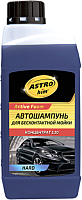 Автошампунь ASTROhim Active Foam Ас-435 (1л) - 