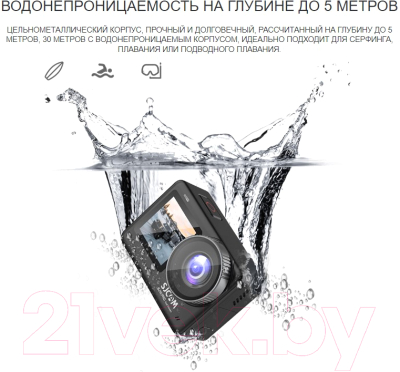 Экшн-камера SJCAM SJ10 Pro Dual Screen / sj10pro_dual_screen