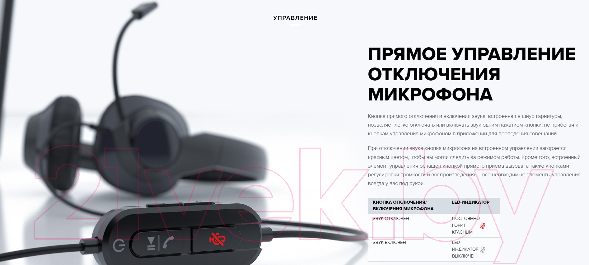 Наушники-гарнитура Creative HS-720 V2