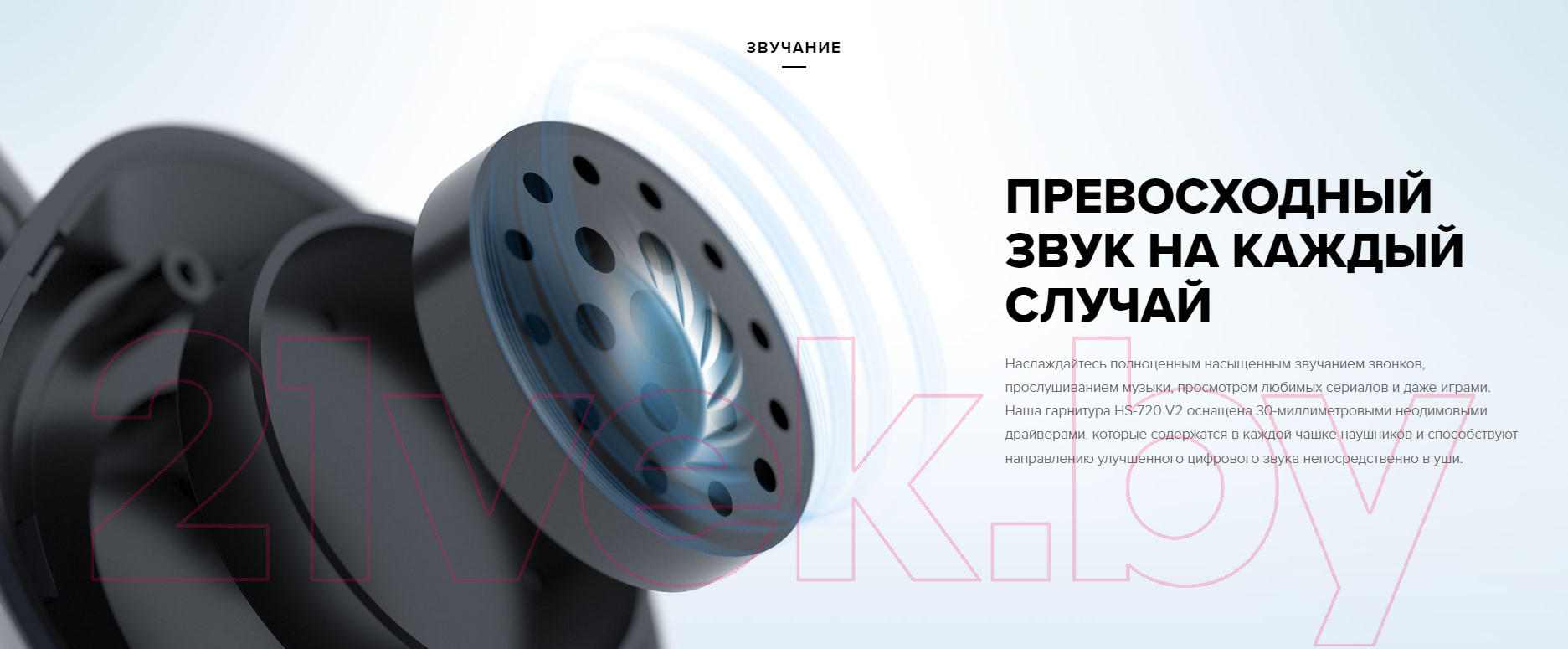 Наушники-гарнитура Creative HS-720 V2