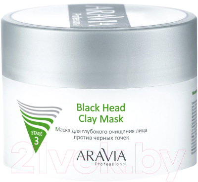 Маска для лица кремовая Aravia Professional Для глубокого очищения Против черных точек (150мл)