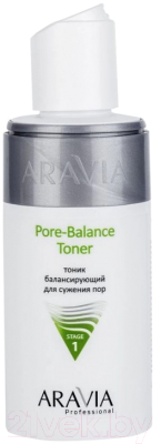 Тоник для лица Aravia Professional балансирующий для сужения пор для жирной кожи (150мл)