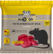 Средство для борьбы с вредителями Nadzor Тесто-брикет от крыс и мышей (100г) - 