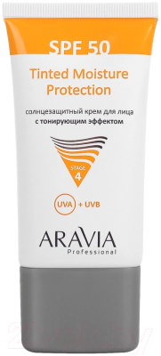 Крем солнцезащитный Aravia С тонирующим эффектом SPF50 Tinted Moisture Protection (50мл)