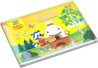 

Альбом для рисования Мульти-пульти, Приключения Енота / А48клК_44509