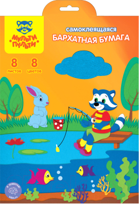 Мульти-пульти Приключения Енота / ББс8А4_11092 (8цв) Набор цветной ...