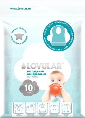 Слюнявчики одноразовые Lovular Hot Wind / 429782 (10шт) - 