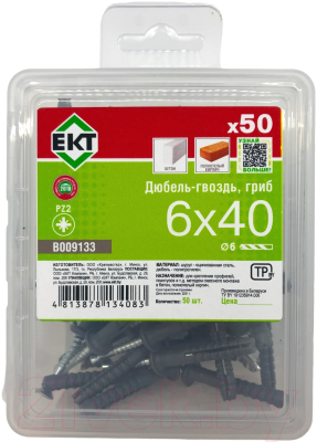 Дюбель-гвоздь ЕКТ B009133 (50шт)