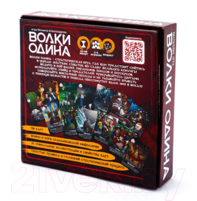 Изображение товара Настольная игра ND Play Волки Одина / 301433