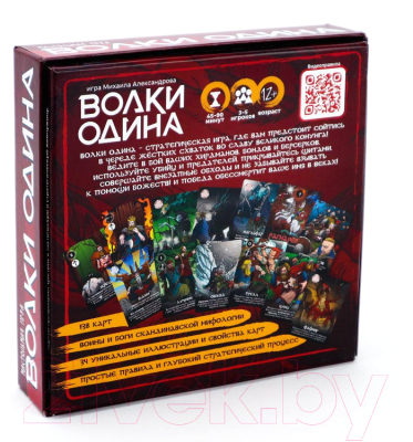 Изображение товара Настольная игра ND Play Волки Одина / 301433