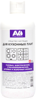 Чистящее средство для кухни Avko Для плит (500мл)