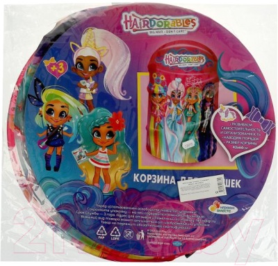 Корзина Играем вместе Hairdorable / XDP-17943-R