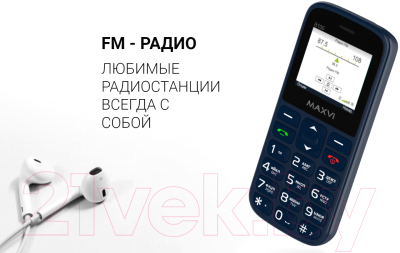 Мобильный телефон Maxvi B100 (черный+ЗУ)
