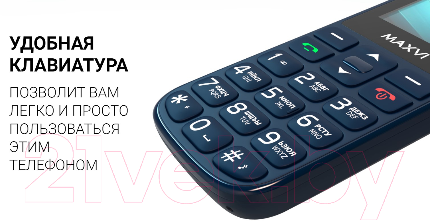 Maxvi B100ds черный+ЗУ Мобильный телефон 2 SIM-карты купить в Минске,  Гомеле, Витебске, Могилеве, Бресте, Гродно