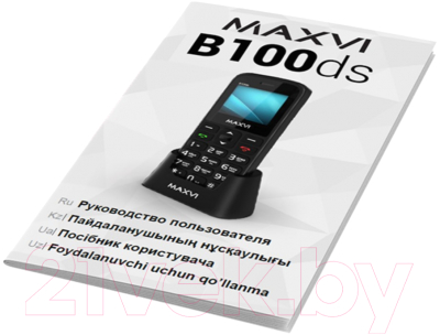 Мобильный телефон Maxvi B100ds (коричневый+ЗУ)