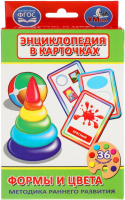 

Развивающие карточки Умные игры, Формы и цвета
