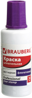 Краска штемпельная Brauberg 227982 (30мл, фиолетовый) - 