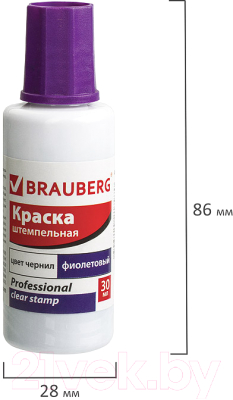 Краска штемпельная Brauberg 227982 (30мл, фиолетовый)