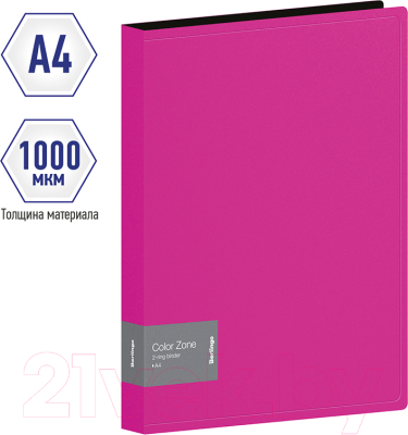 Папка для бумаг Berlingo Color Zone / ABp_23113 (розовый)
