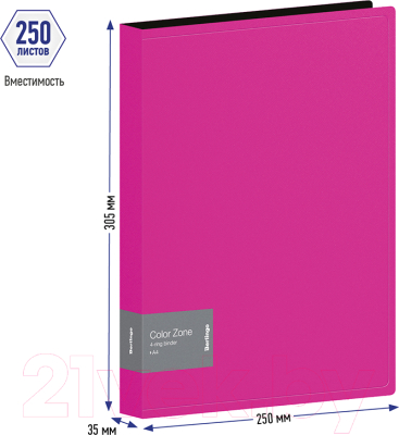 Папка для бумаг Berlingo Color Zone / ABp_43113 (розовый)