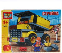 

Конструктор Город мастеров, Карьерный самосвал / 7545-UU