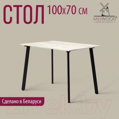 Обеденный стол Millwood Шанхай Л18 100x70 (дуб белый Craft/металл черный)