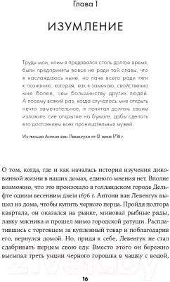 Книга Альпина Не один дома (Данн Р.)