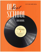 

Дневник для музыкальной школы ArtSpace, Old School / ДМз48_43492